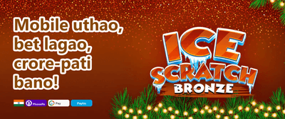 Welcome Jackpot Bonus promotion