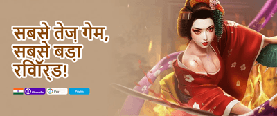 Weekend Spin Extravaganza promotion